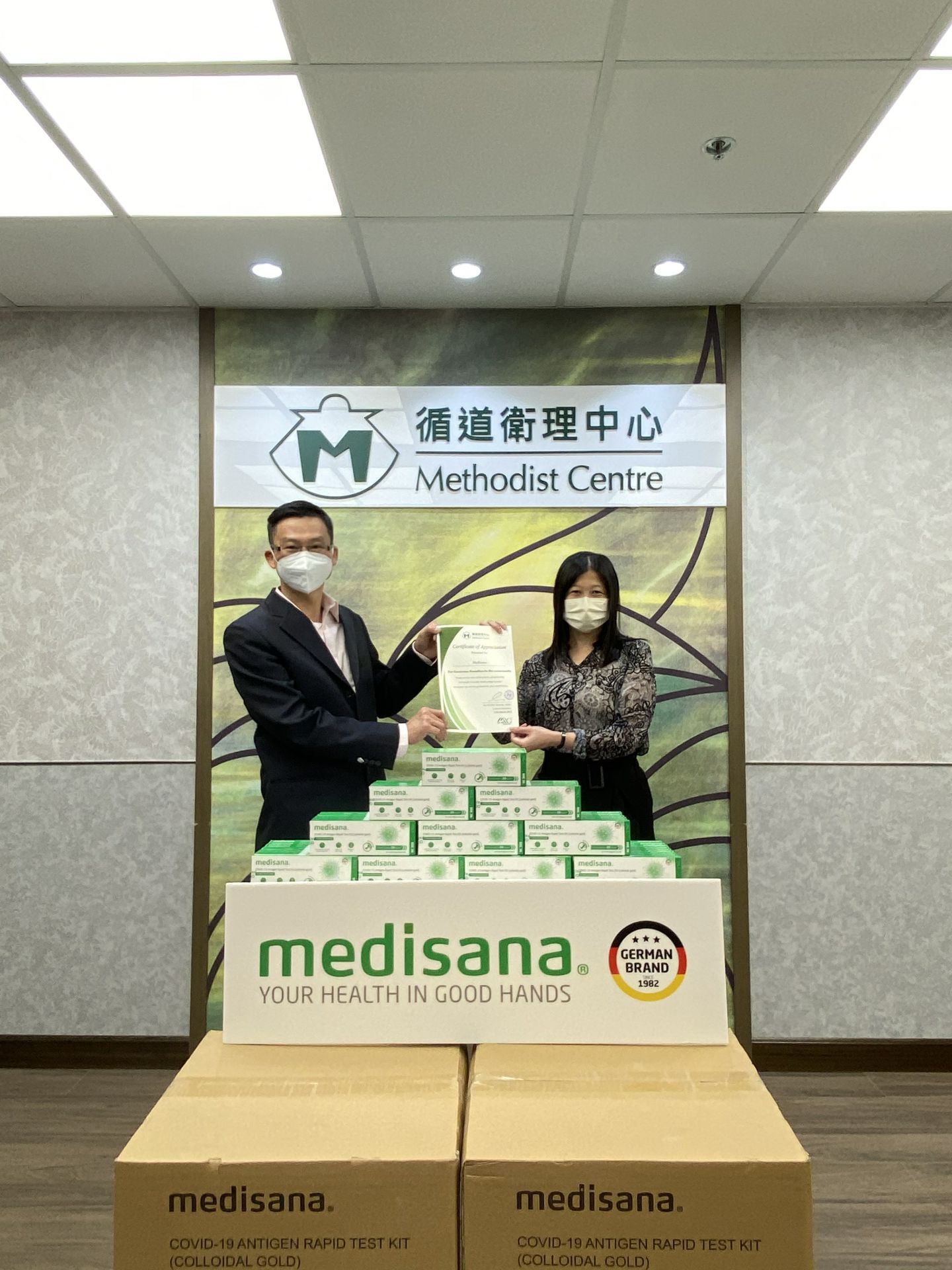 开云官方在线入口-开云(中国)在行动 | medisana暖心驰援香港